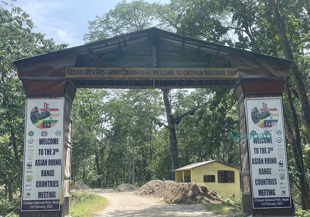 भरतपुर–माडी खण्डको अहिले प्रयोग भइरहेको सडकको गेट।